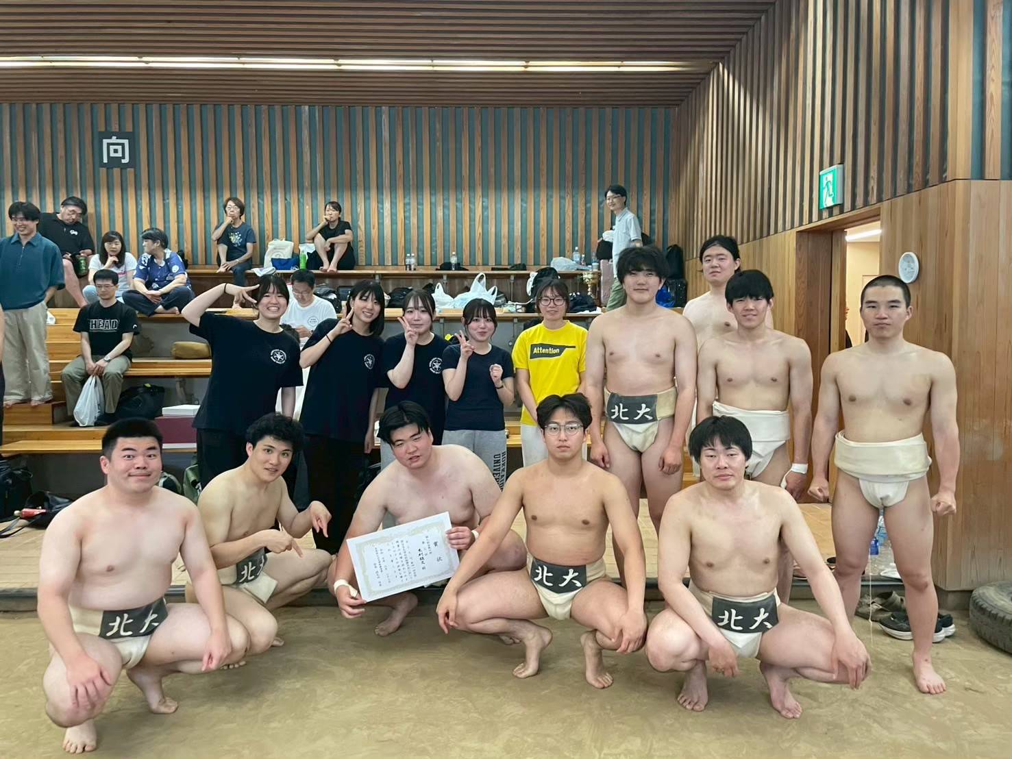 七大学総合体育大会相撲の部